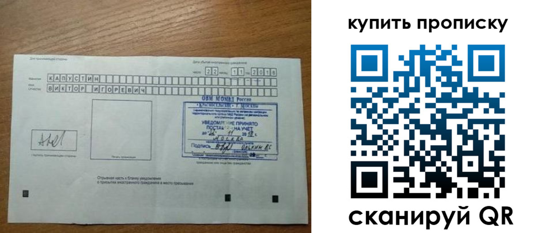 регистрация для дет. сада в Егорьевске
