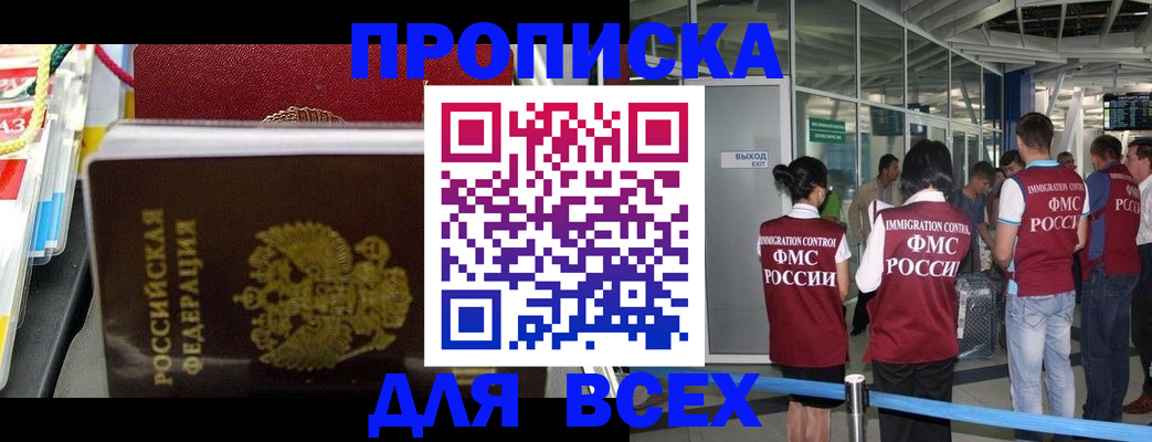 форма 3 в Егорьевске